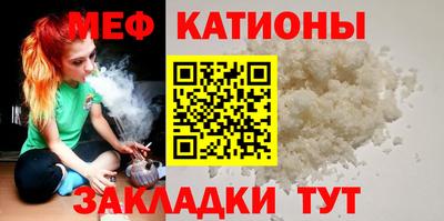 мефедрон Изобильный