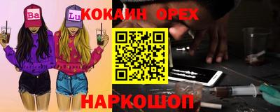 мефедрон Изобильный