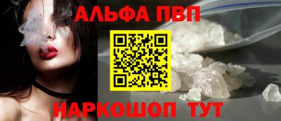 COCAINE Ипатово