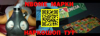 COCAINE Ипатово