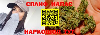 COCAINE Ипатово