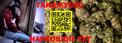 COCAINE Ипатово