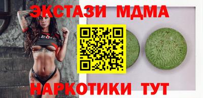 амф Ирбит
