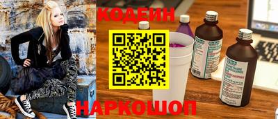 мефедрон Изобильный