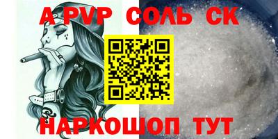 мефедрон Изобильный