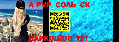 COCAINE Ипатово