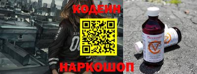 COCAINE Ипатово