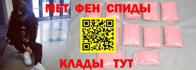 мефедрон Изобильный