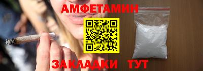 амф Ирбит