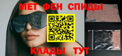 амф Ирбит