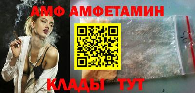 амф Ирбит