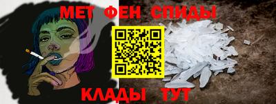 амф Ирбит
