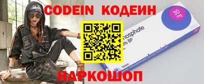 амф Ирбит