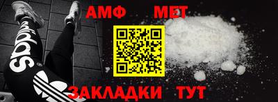 мефедрон Изобильный