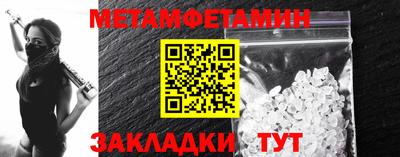мефедрон Изобильный