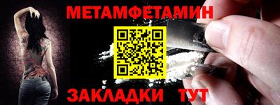 COCAINE Ипатово