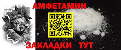 мефедрон Изобильный