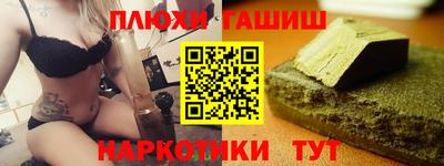 COCAINE Ипатово