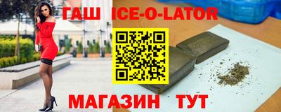 мефедрон Изобильный