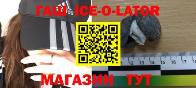 COCAINE Ипатово