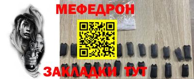 мефедрон Изобильный
