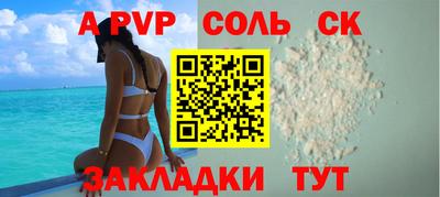 COCAINE Ипатово