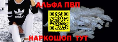 амф Ирбит