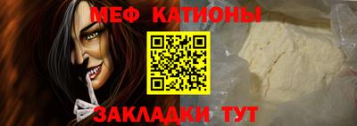 мефедрон Изобильный