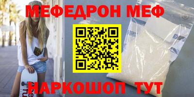 амф Ирбит