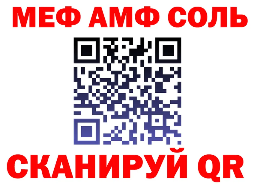APVP кристаллы ТОР дарк нет гидра Москва