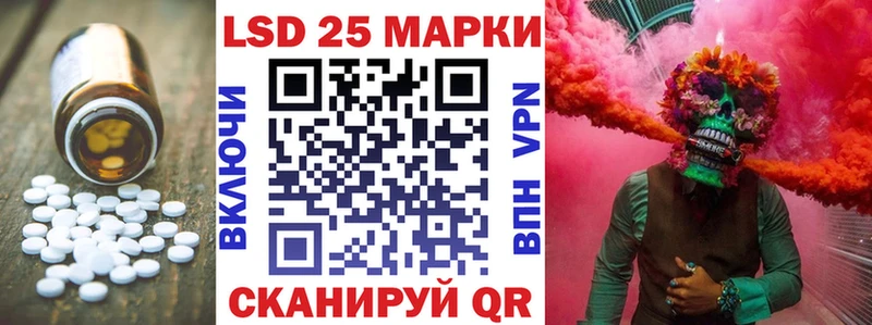 LSD-25 экстази ecstasy  дарнет шоп  Москва 