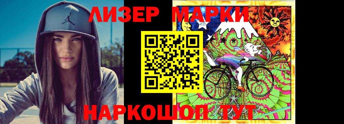 ЛСД экстази кислота  Вход с VPN  ЛСД экстази кислота  Москва 