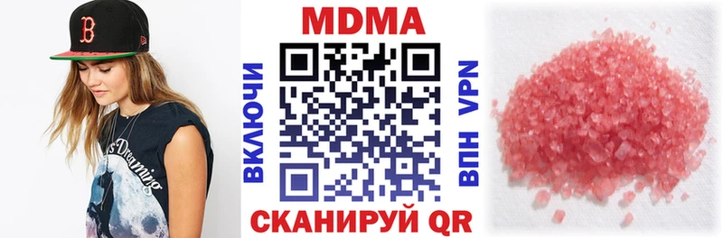 МДМА VHQ  Москва 
