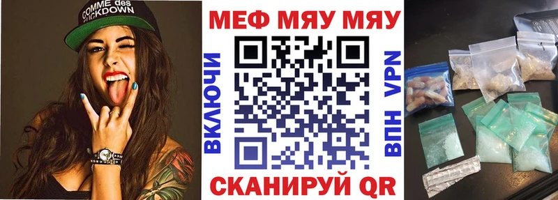 наркотики  Москва  МЯУ-МЯУ кристаллы 