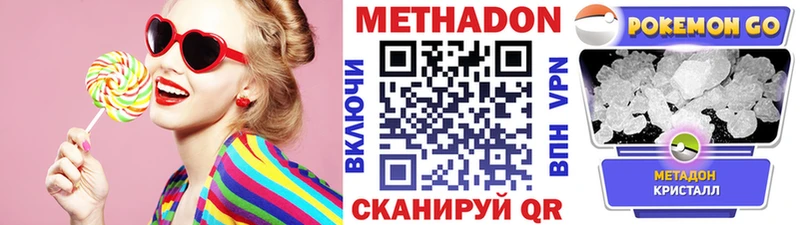 МЕТАДОН мёд Москва
