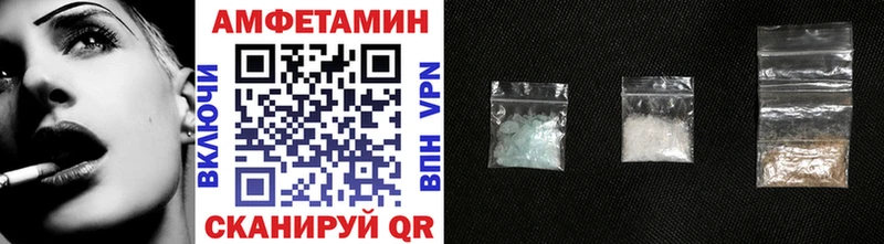 МЕТАМФЕТАМИН Methamphetamine  Москва 