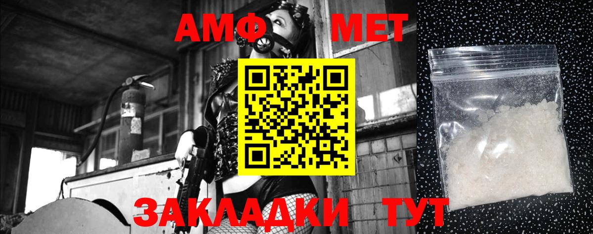 Москва  Метамфетамин витя  Метамфетамин витя  Вход с VPN 
