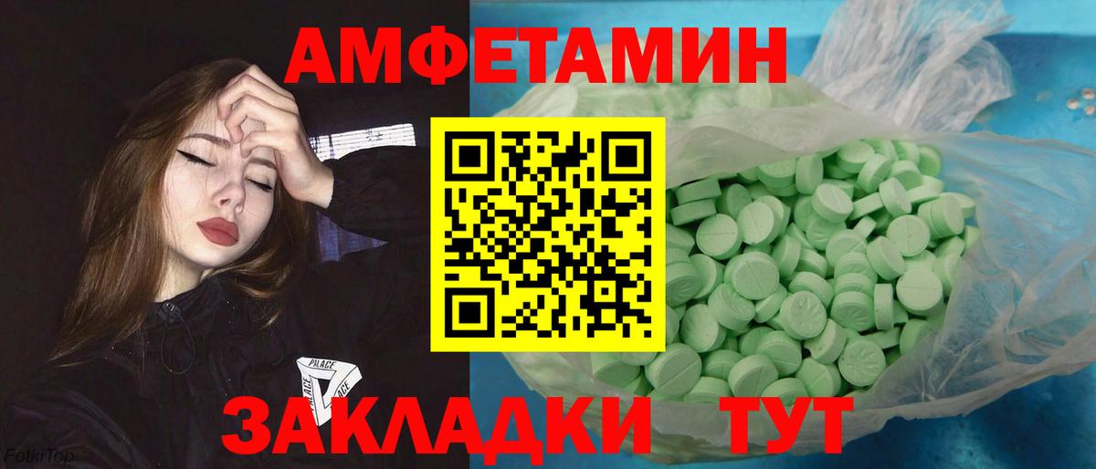 МЕТАМФЕТАМИН витя Москва