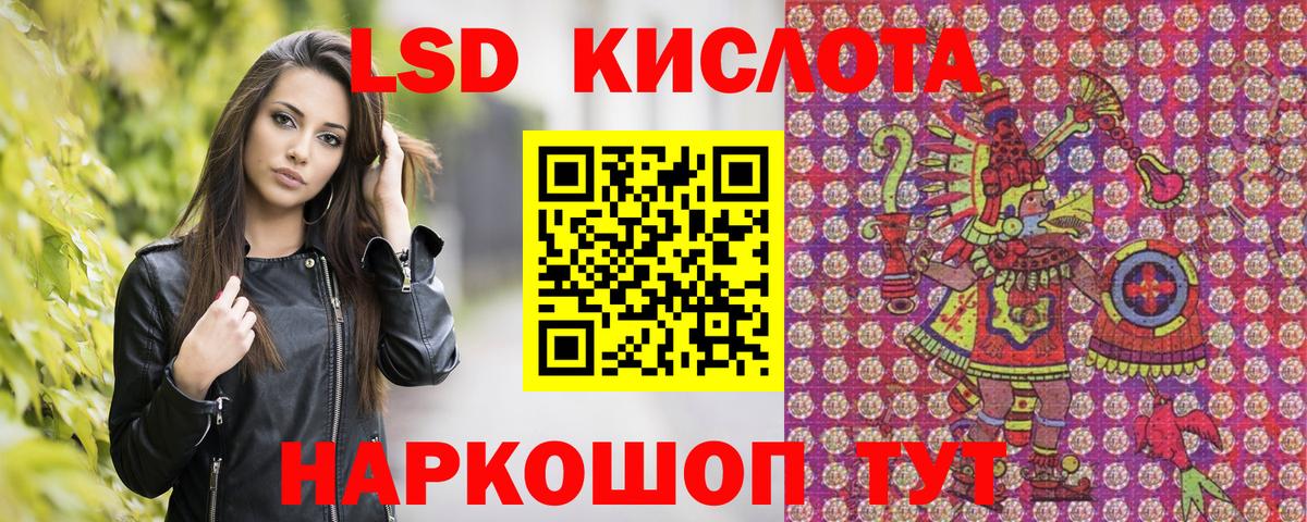 Наркотические марки 1,8мг Москва